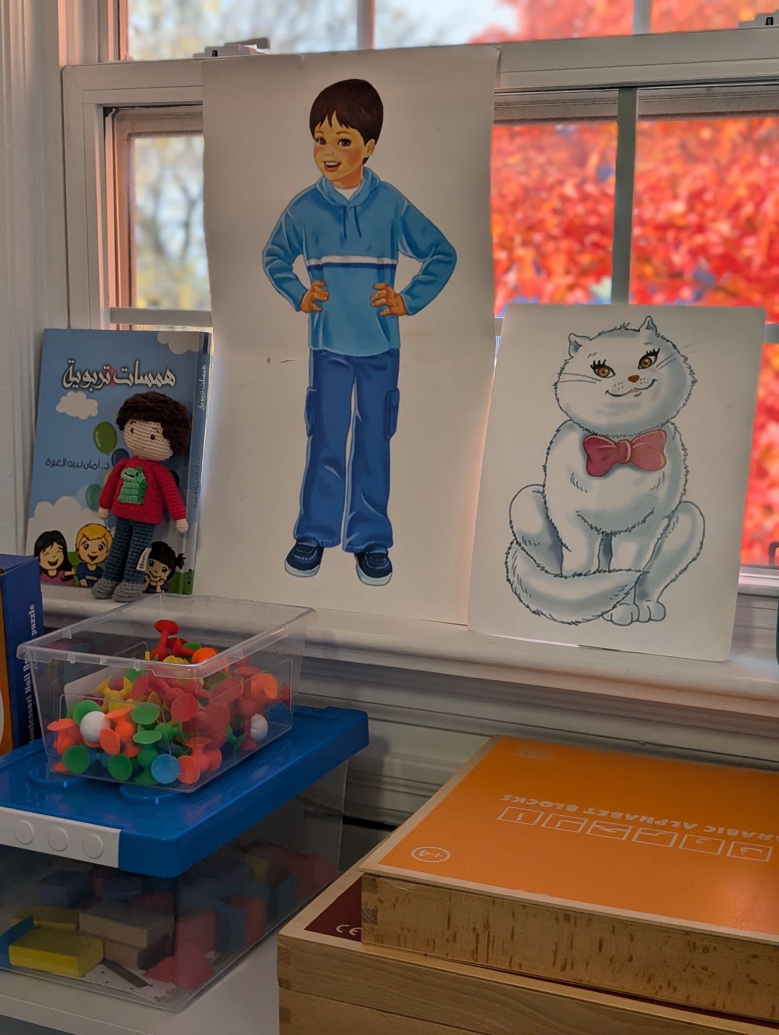 Jana Academy Activities 9